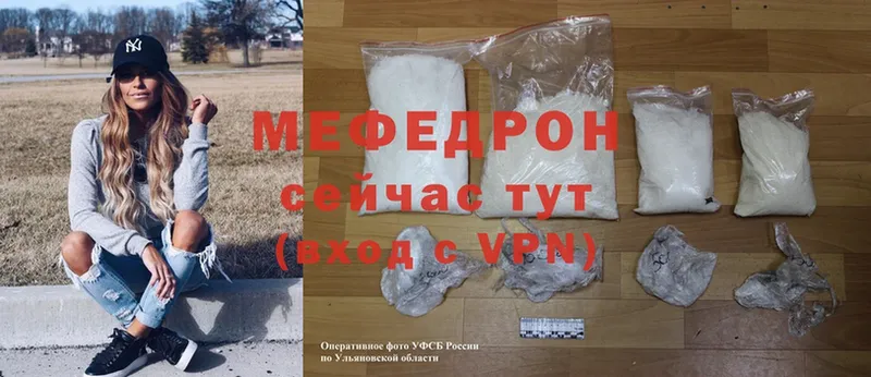 где продают   Ливны  МЕФ VHQ 